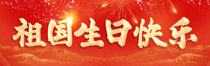 内文底图.jpg